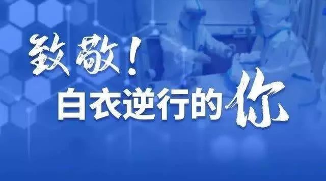 这一份份按满红手印的请战书 是四院人最铿锵有力的誓言 蚌埠第四人民医院