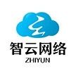 智云网络
