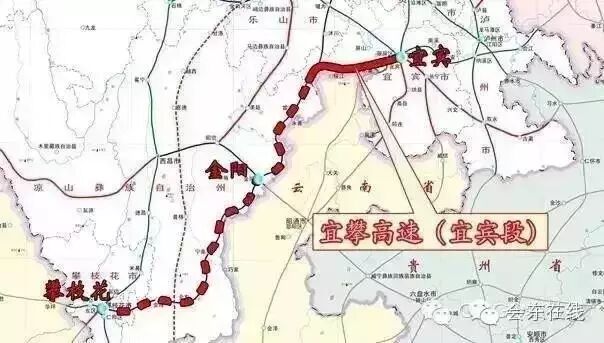 川滇两省之间实现了g85重庆到昆明,g5北京至昆明和g4216攀枝花至丽江