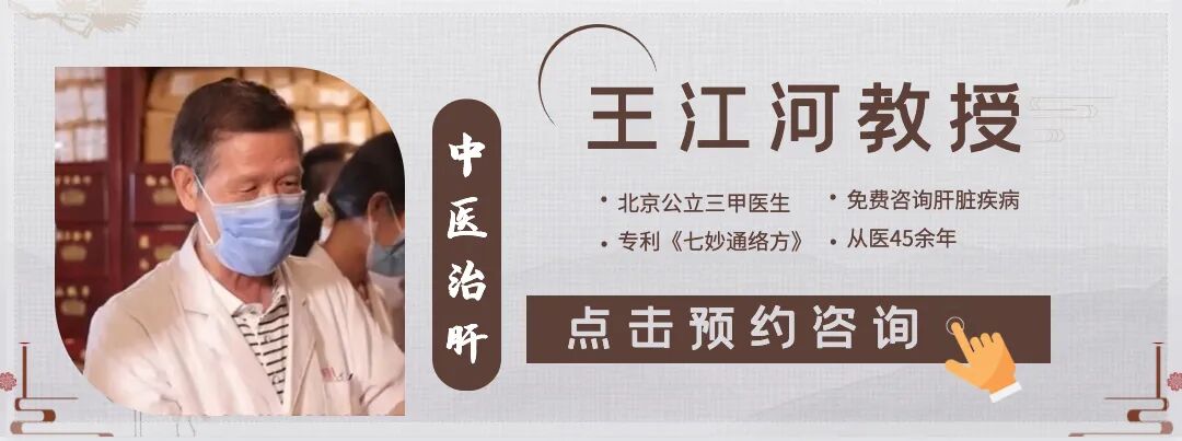 “百病生于郁，百病从肝治”，如何疏肝解郁？4味中药化解肝郁气结，肝好百病消！