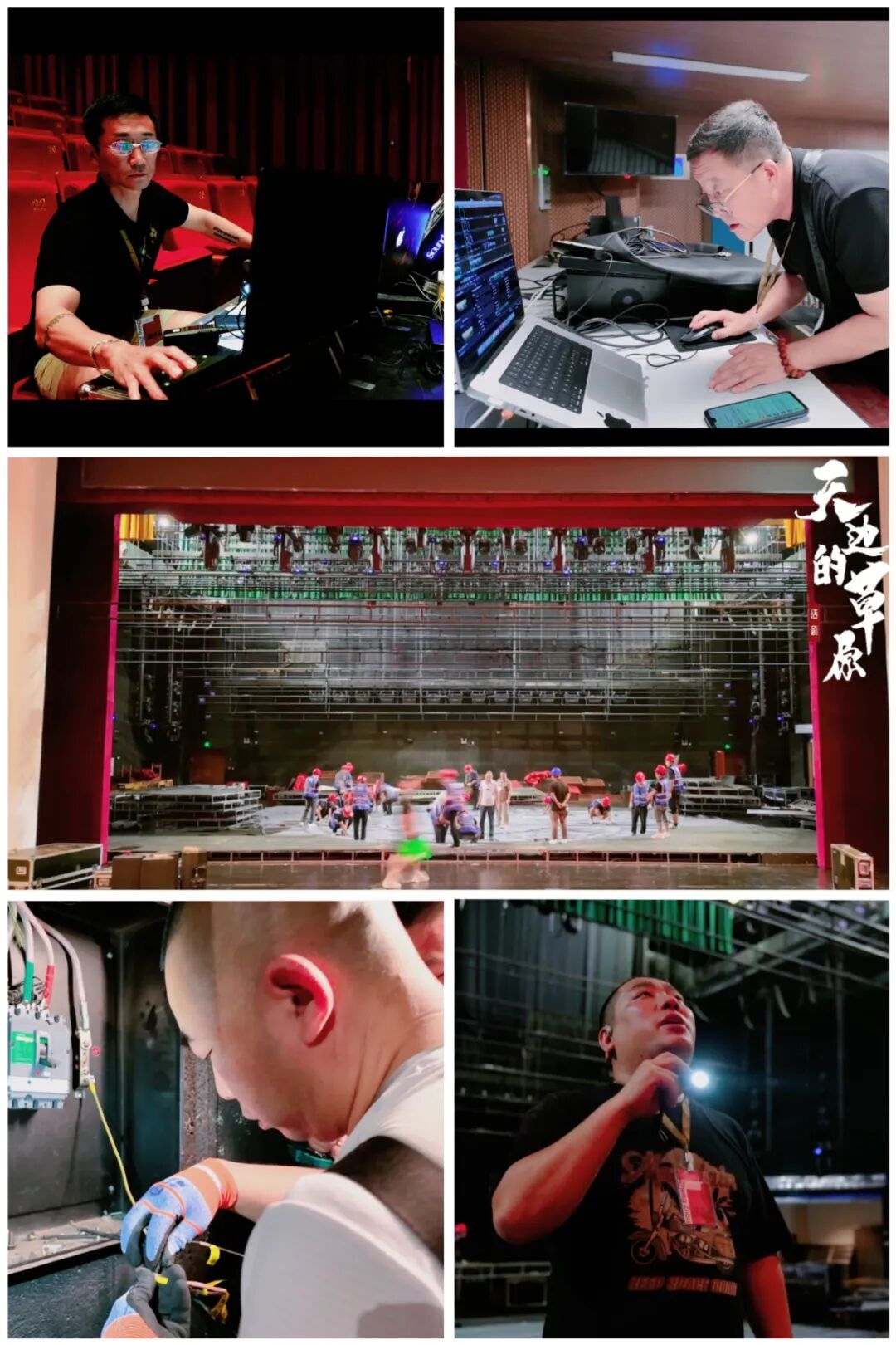 话剧《天边的草原》即将亮相第十九届中国戏剧节 第9张