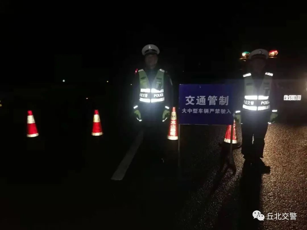 附繞行路線丨丘北高梘槽捨得溫瀏膩腳新店部分路段結冰臨時交通管制