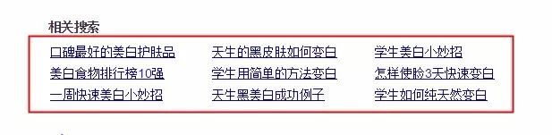 百度收录变化很大为什么_百度收录量变少了_收录百度少量变更的网站