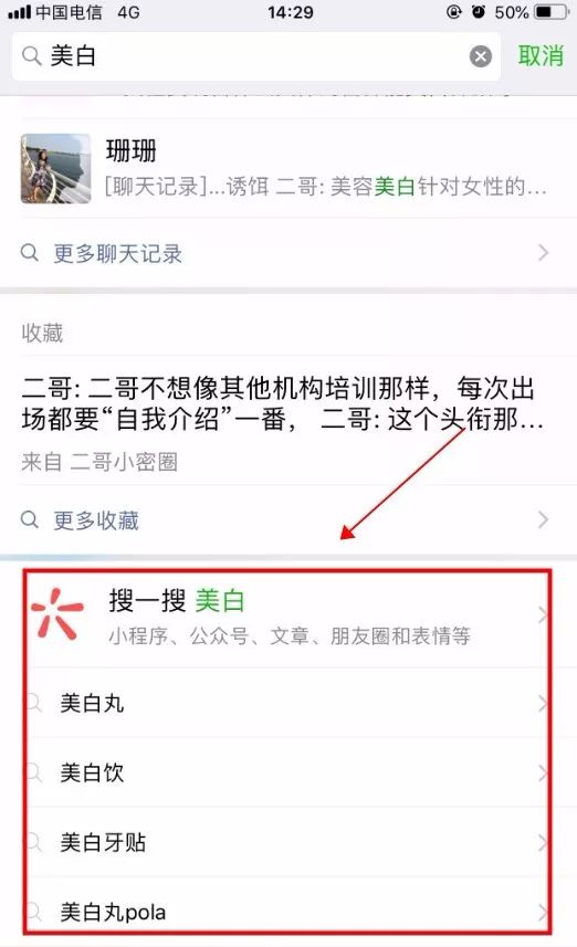 百度收录量变少了_百度收录变化很大为什么_收录百度少量变更的网站