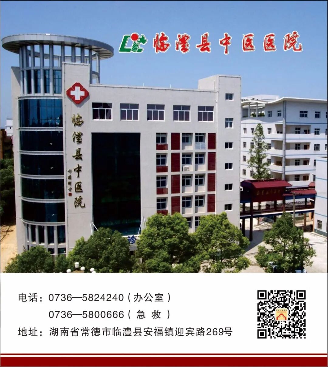 结肠水疗仪怎么操作【新设备】结肠水疗仪---温柔护肠，给您的肠道“洗个澡”_https://www.jmylbn.com_新闻资讯_第13张