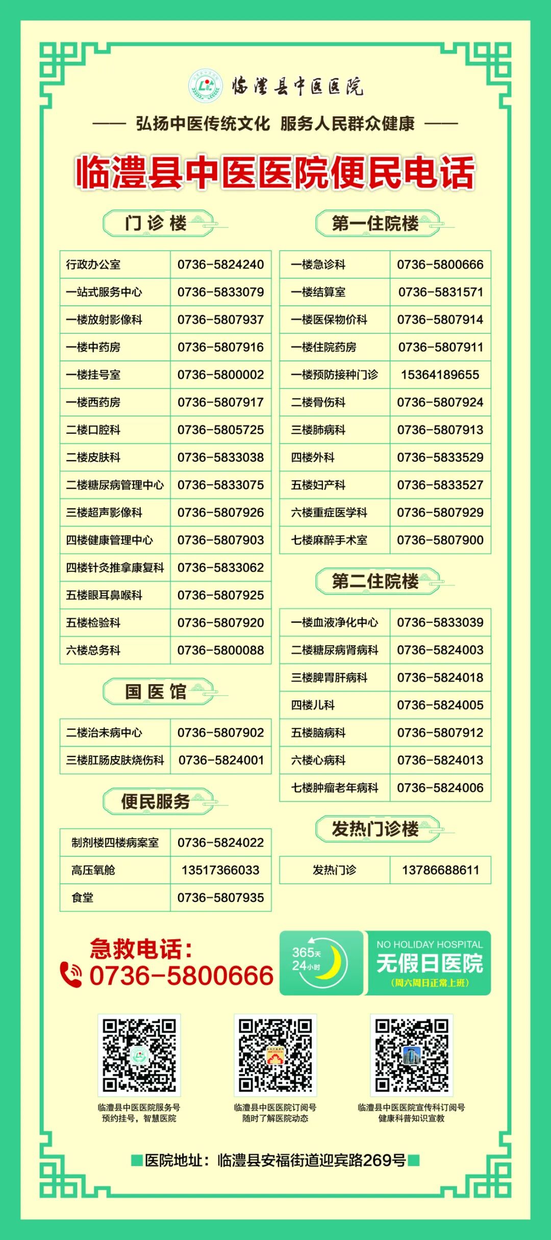 结肠水疗仪怎么操作【新设备】结肠水疗仪---温柔护肠，给您的肠道“洗个澡”_https://www.jmylbn.com_新闻资讯_第12张