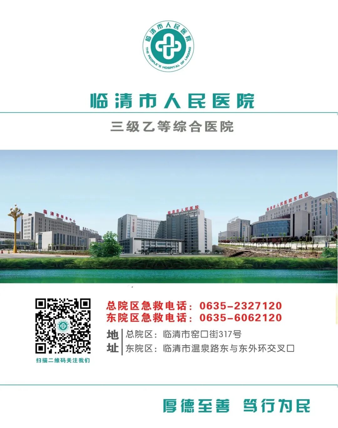 经络治疗仪什么牌子好【临医眼科】Eye-Teas 眼周经穴电脉冲治疗仪，深度缓解孩子视疲劳_https://www.jmylbn.com_新闻资讯_第10张