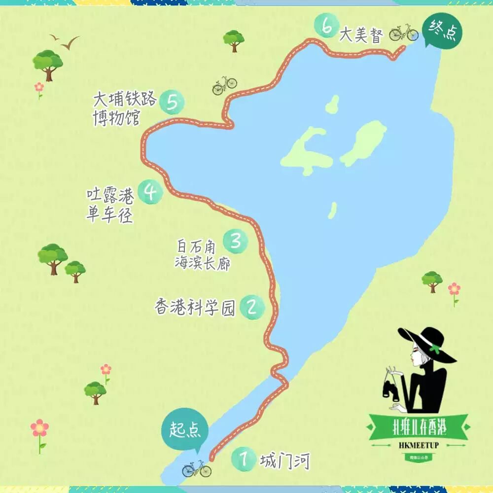 香港最美单车径 动起来吧 扎堆儿在香港 微信公众号文章阅读 Wemp