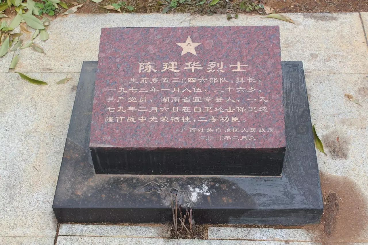 广西靖西烈士陵园图片