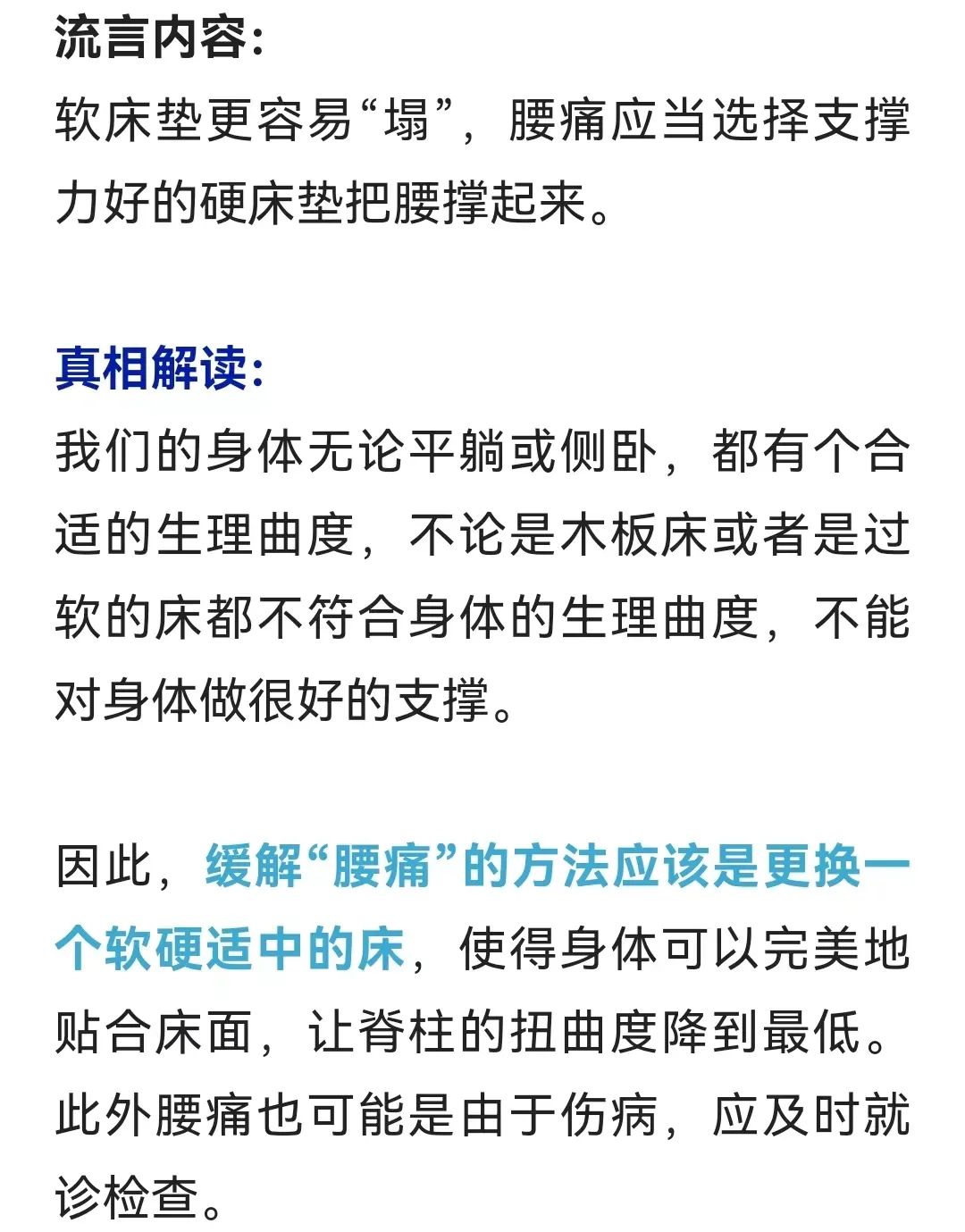 首都醫科大學附屬整形外科醫院"醫院黃牛掛號判刑多久",的簡單介紹