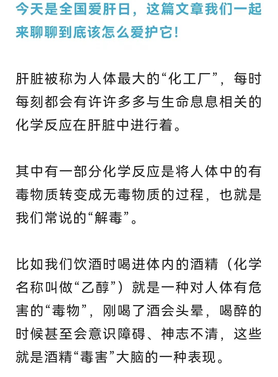 关于广安门中医医院、延庆区黄牛票贩子号贩子挂号电话的信息