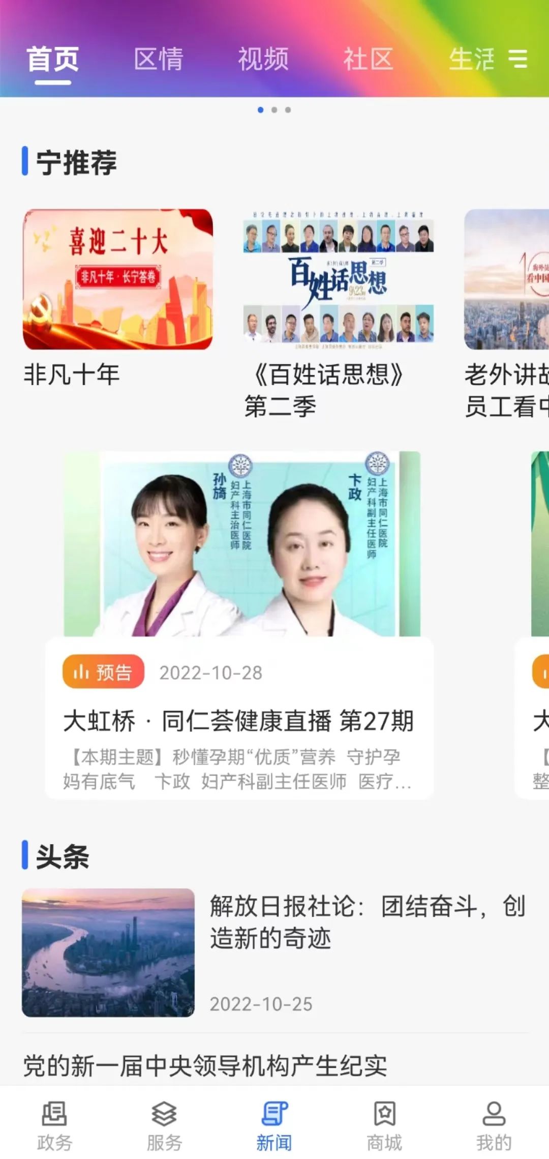 中日友好醫(yī)院"同仁醫(yī)院黃牛掛號電話",的簡單介紹