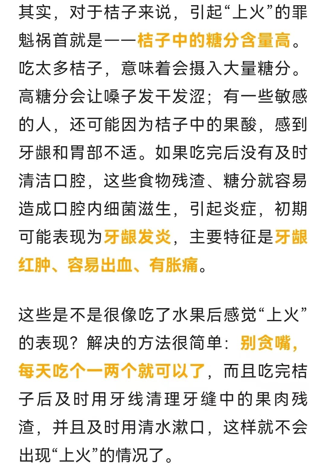 回龍觀醫院