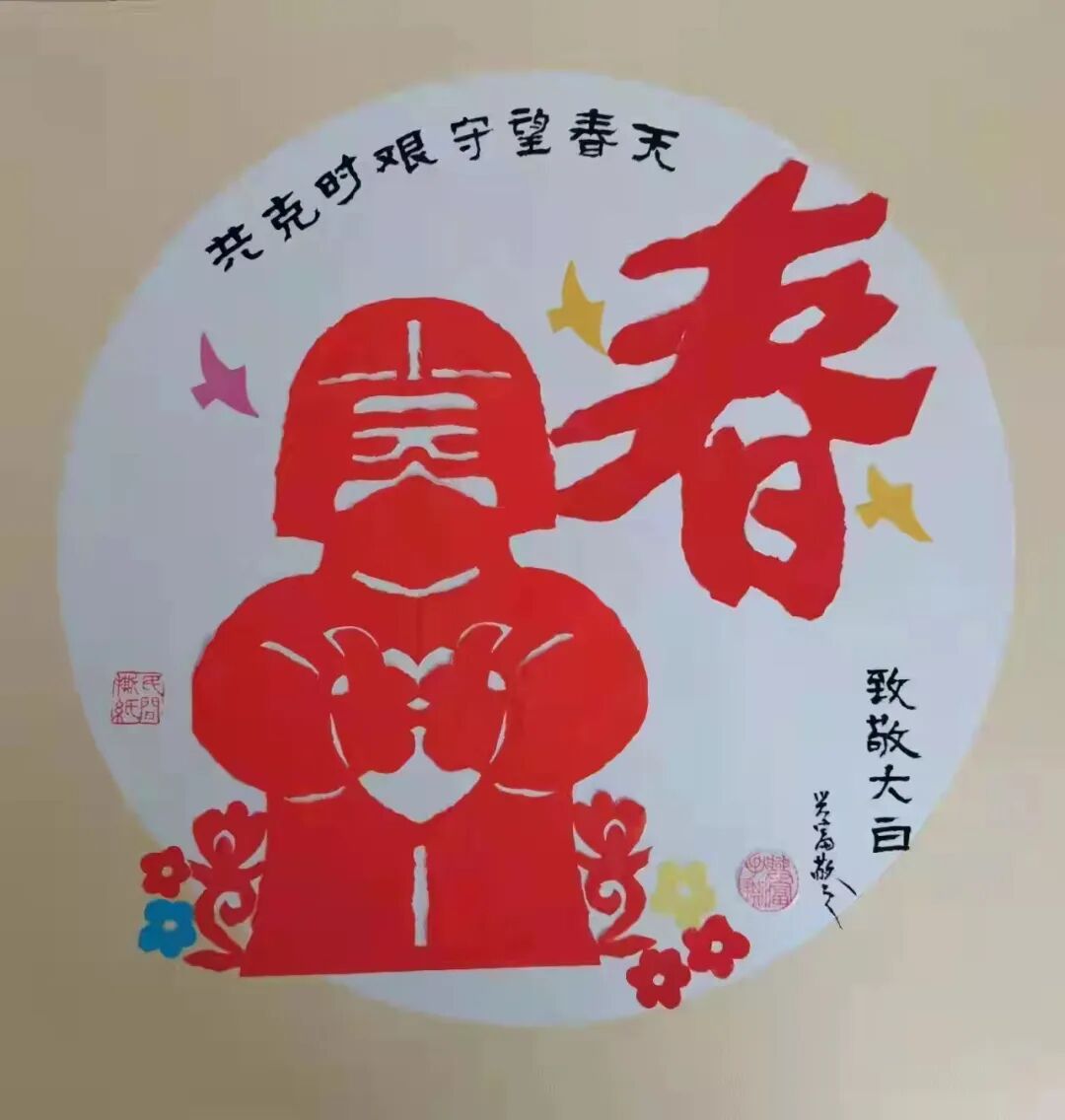 非遗传承人华兴富,用撕纸作品致敬抗疫英雄!