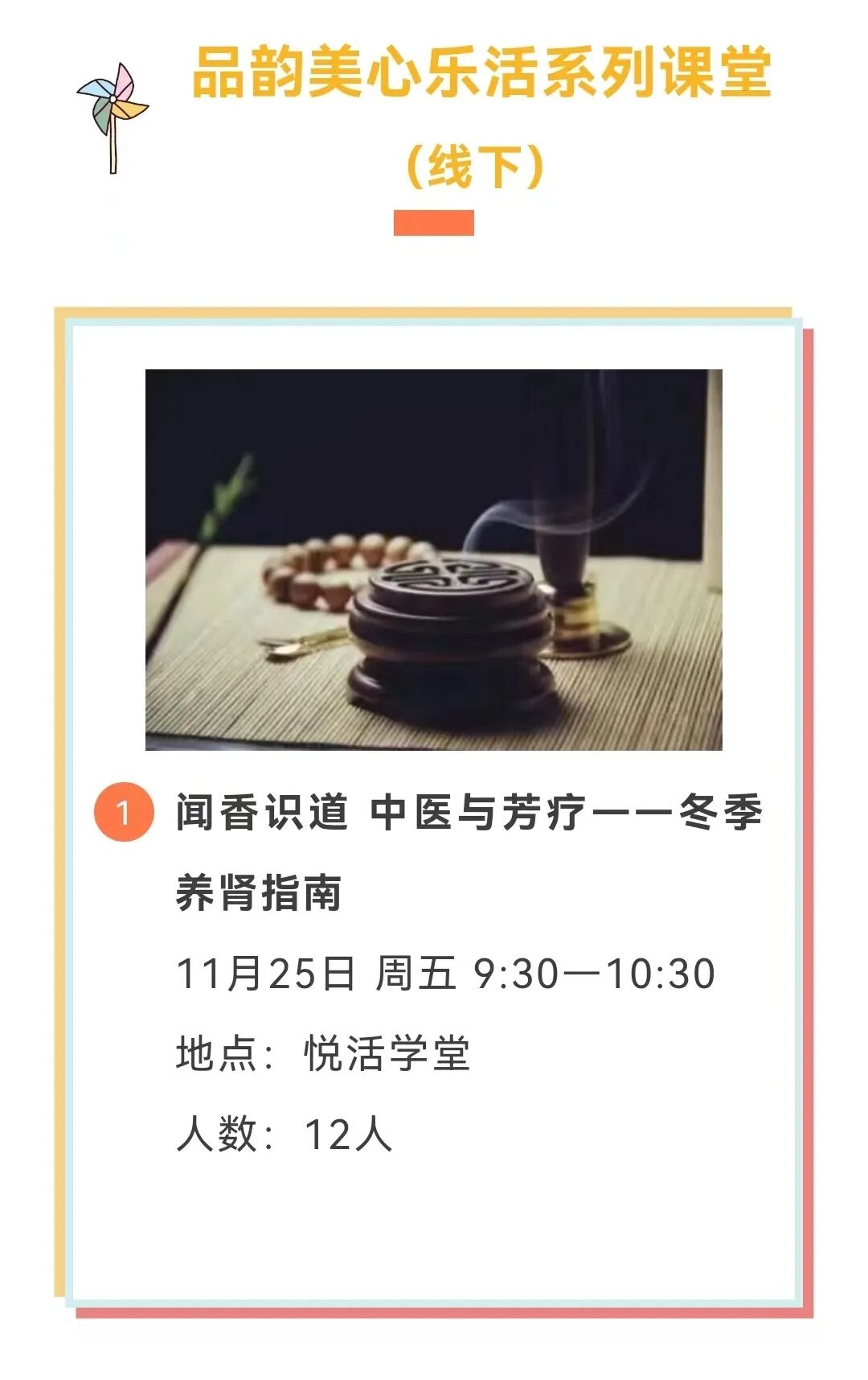 包含中日友好医院、房山区号贩子挂号,确实能挂到号!的词条