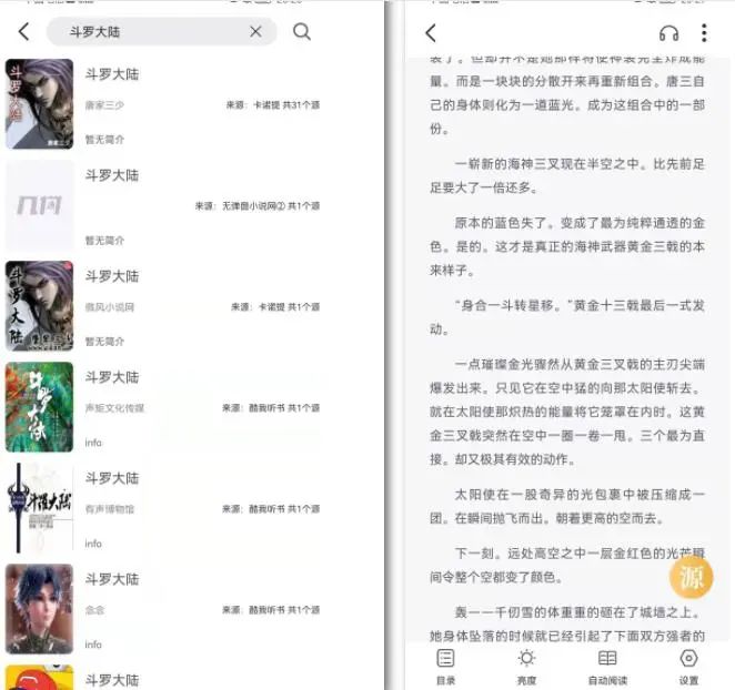 夺情霸爱全文阅读 - 书包网_谷歌浏览器官方下载160正式版下载zol软件_爱阅读书官方软件下载