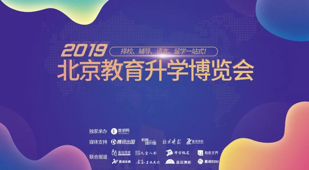 金苹果国际学校_马兰花开王芳专访_南部县黑老大涂彪照片