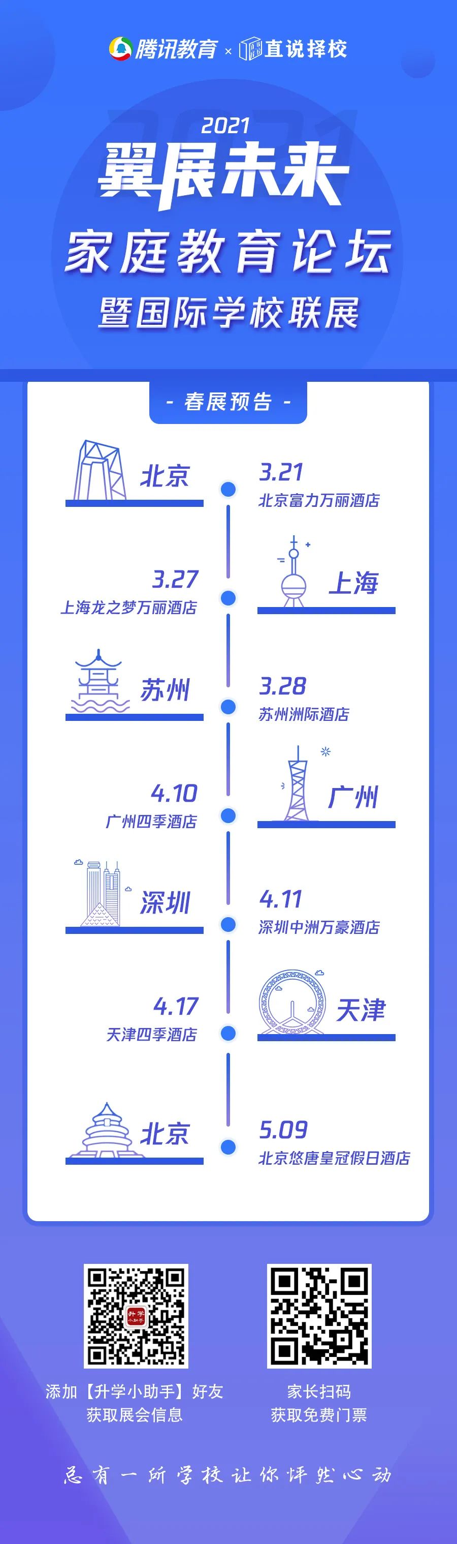 深圳赛格国际学校官网_深圳赛格国际购物中心_深圳赛格国际学校