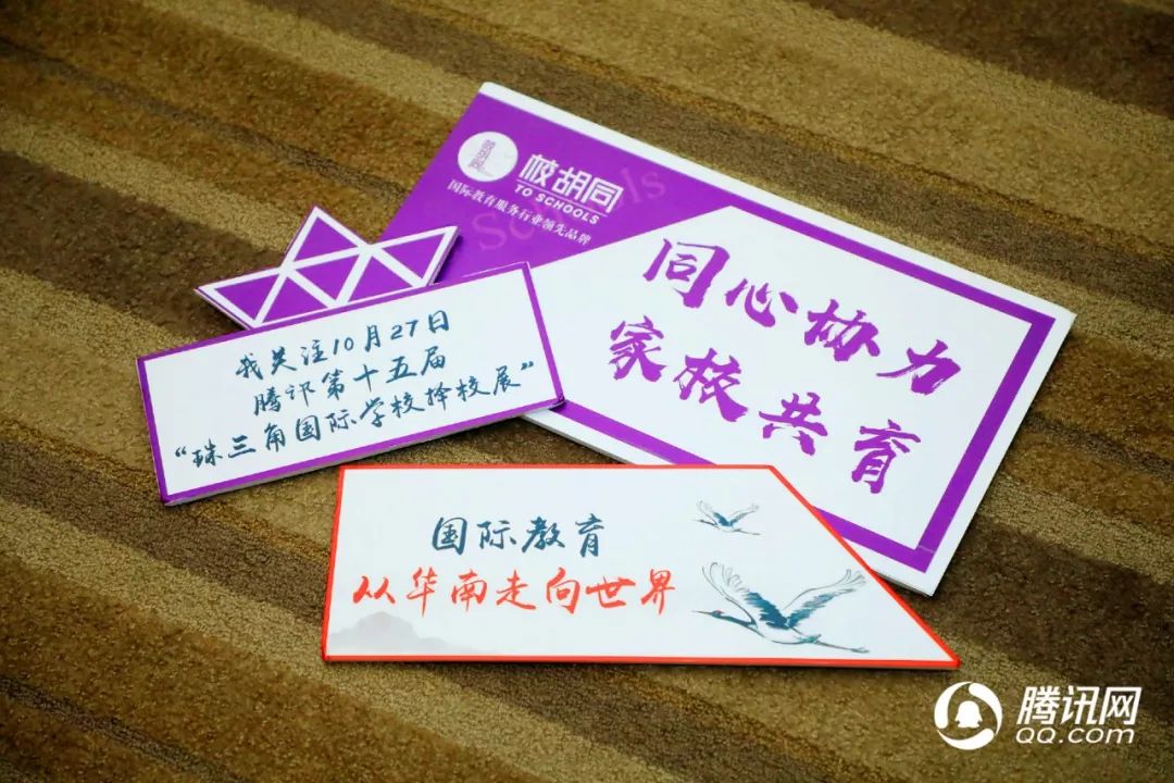 深圳國際名校_光明新區國際學校_深圳為明國際學校南山校區