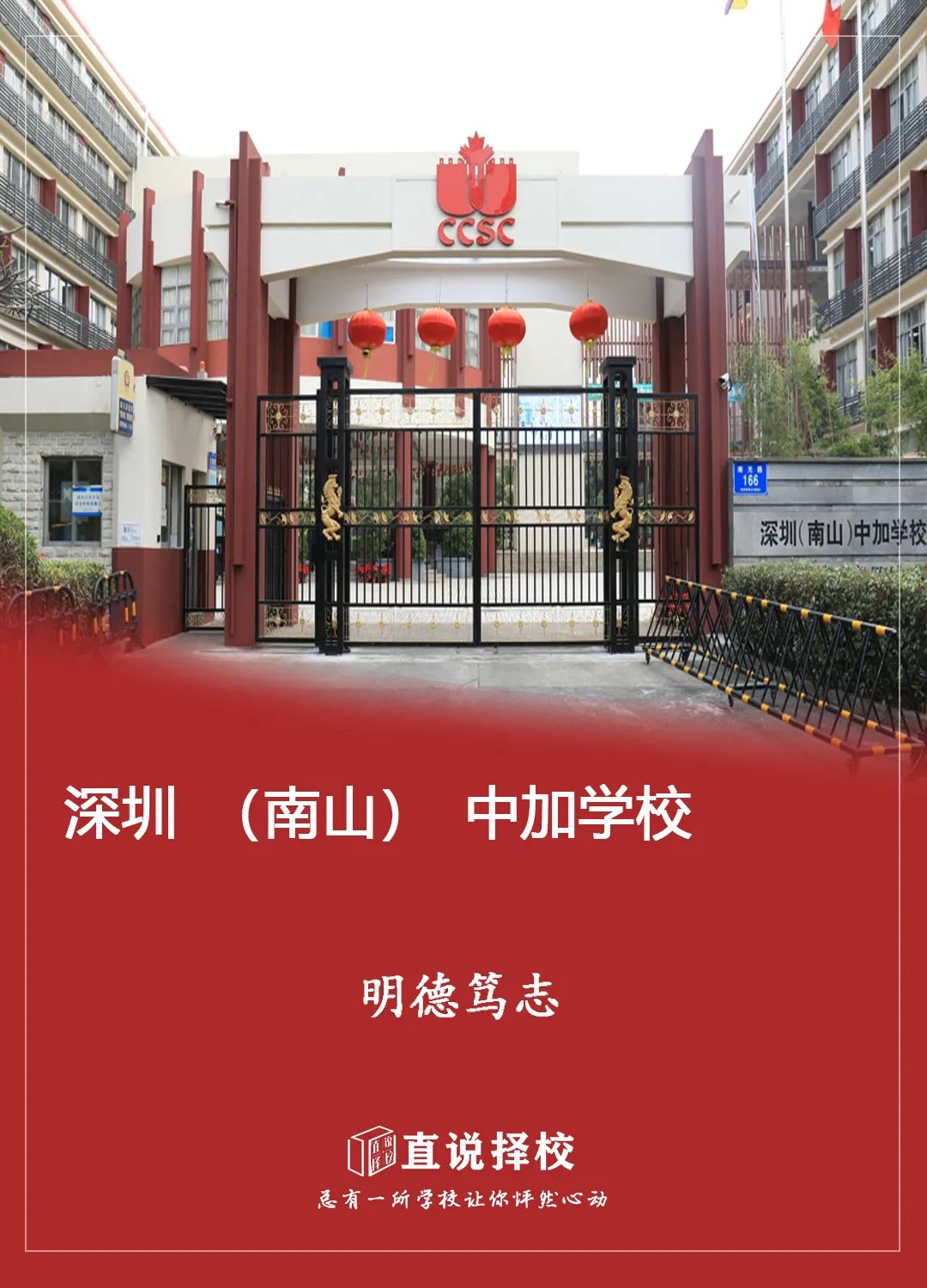 深圳賽格國際購物中心_深圳賽格國際學校_深圳賽格國際學校官網