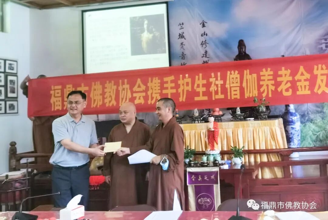 福鼎市佛教协会召开2021年第一次理事会议在金竺寺召开