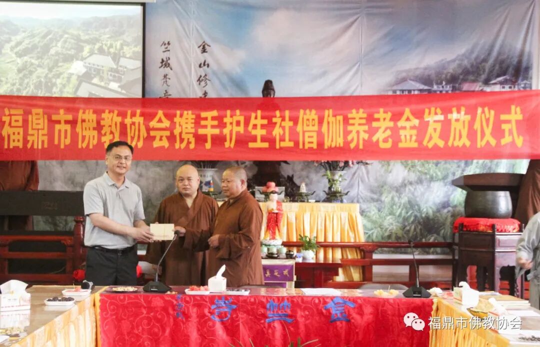 福鼎市佛教协会召开2021年第一次理事会议在金竺寺召开