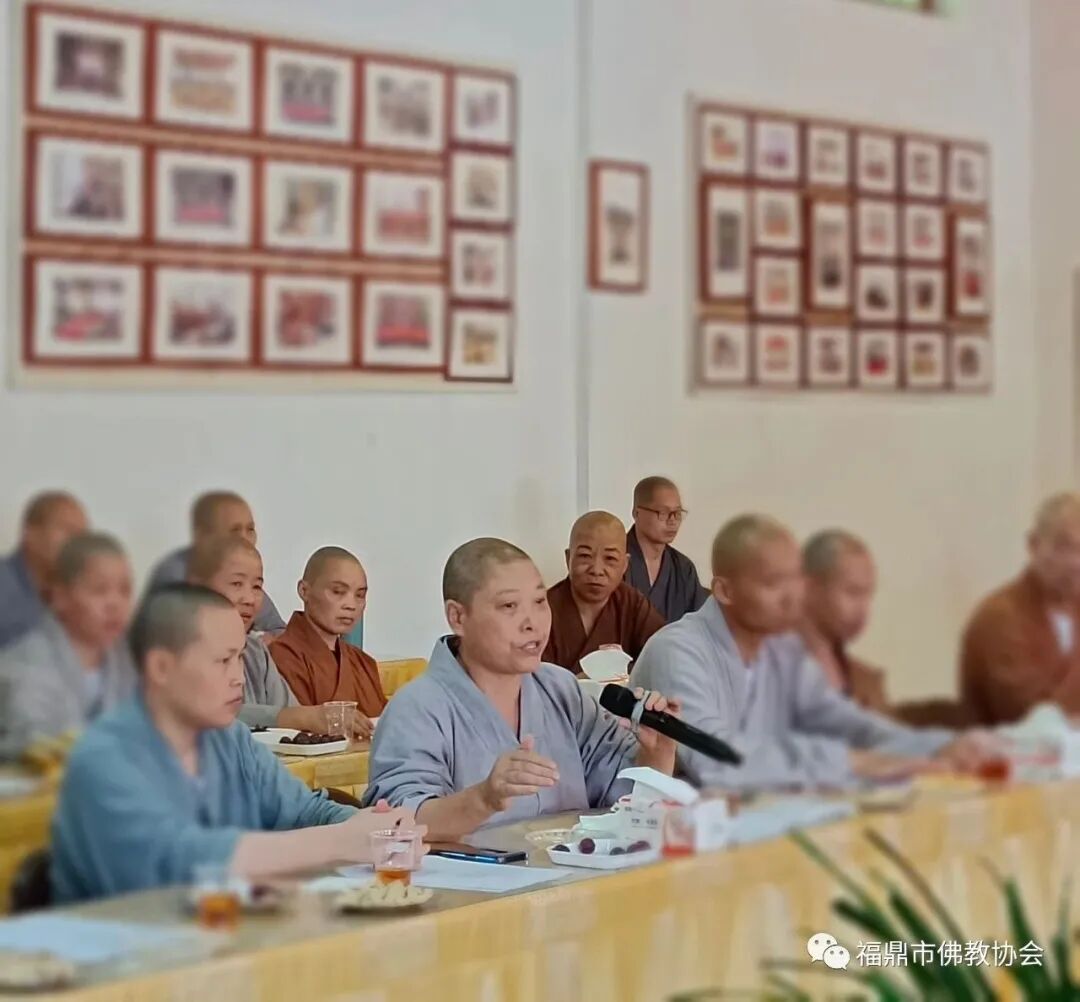 福鼎市佛教协会召开2021年第一次理事会议在金竺寺召开