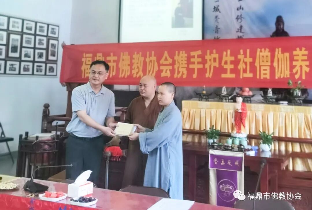 福鼎市佛教协会召开2021年第一次理事会议在金竺寺召开