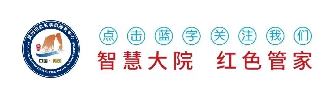 供应商廉洁承诺书 严守法纪法规 筑牢廉洁防线——市机关事务服务中心召开2023年供应商廉政工作座谈