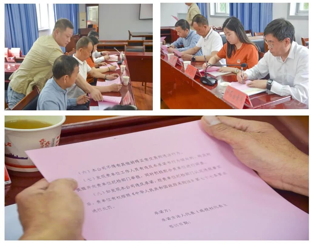 供应商廉洁从业承诺书_供方廉洁承诺书_供应商廉洁承诺书