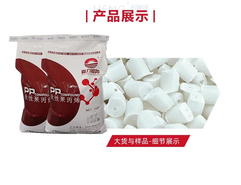 改性阻燃PP材料是排插外壳中的首选材料--有何优势? 改性阻燃PP材料是排插外壳中的首选材料--有何优势?