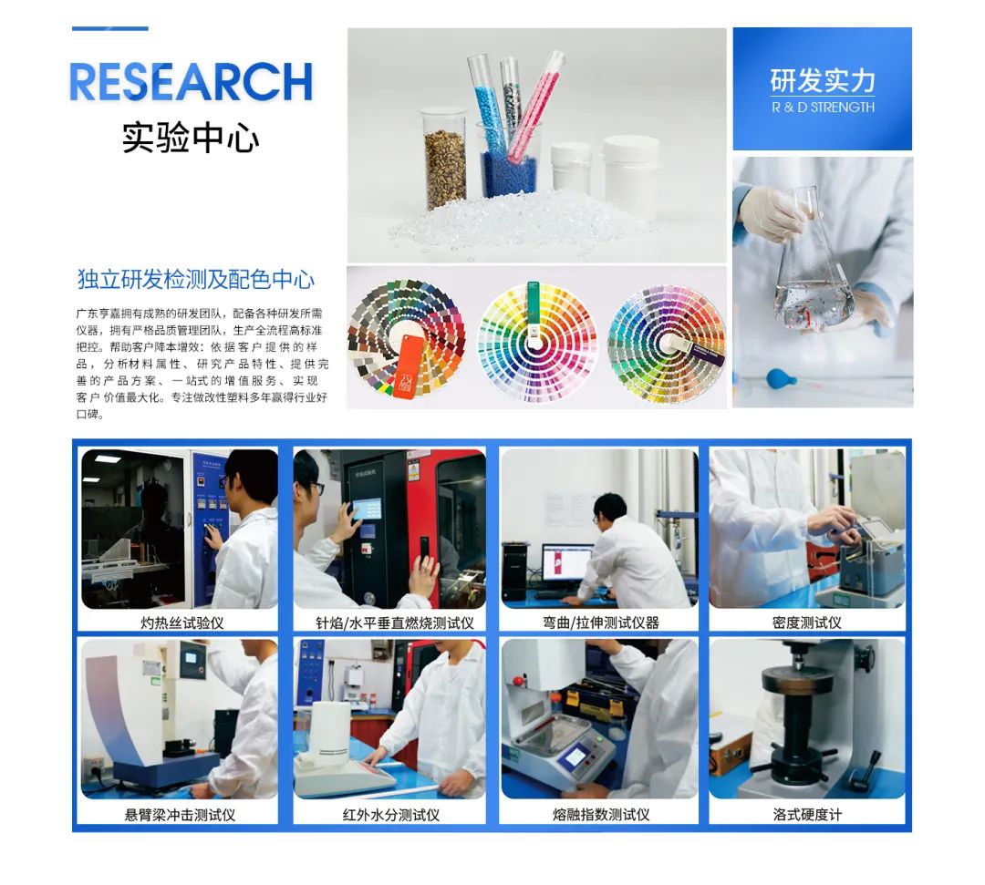 如何选取合适的原材料:增强阻燃PP材料在公共交通工具安全设计中的运用实践 如何选取合适的原材料:增强阻燃PP材料在公共交通工具安全设计中的运用实践