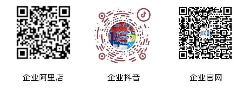 皮划艇桨叶的质量如何提升？亨嘉增强改性PP材料为你揭秘！