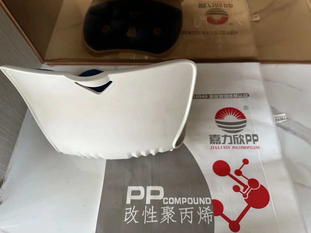 浅谈玻纤增强PP材料在生产办公椅靠背扶手中的优越性分析！