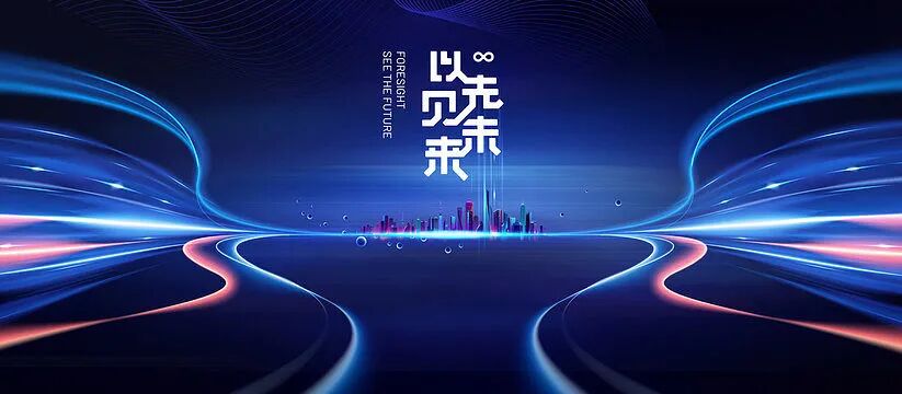 亨嘉|全面助力比亚迪广汽集团等头部车企节能减排 智造升级