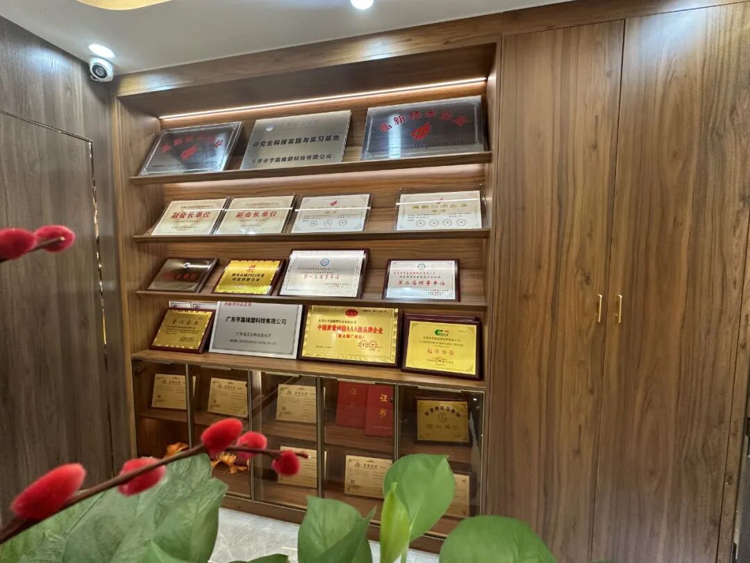 亨嘉|全面助力比亚迪广汽集团等头部车企节能减排 智造升级