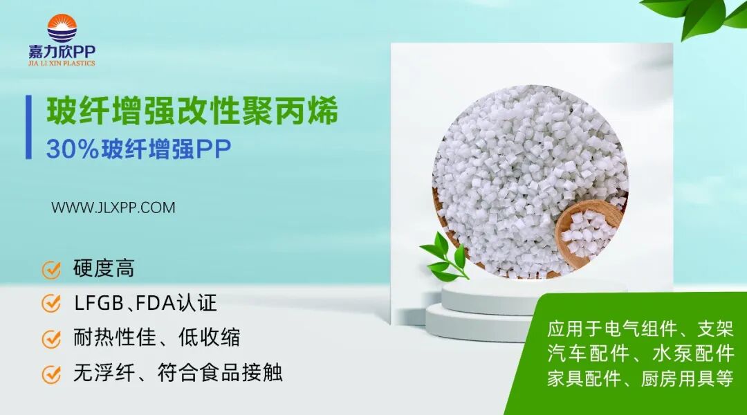 广东亨嘉 | 电动车领域PP专用料在下一代低速出行两轮车市场将占有突出优势