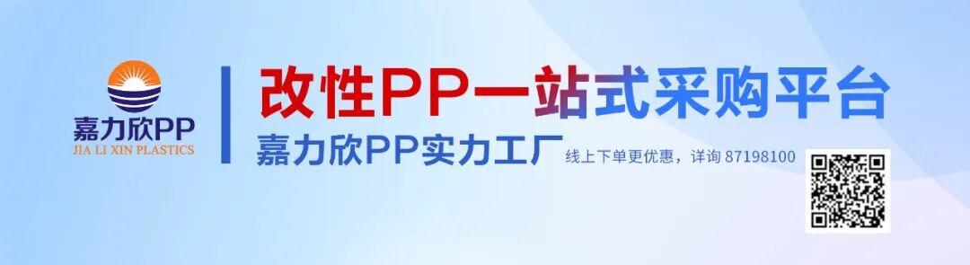 广东亨嘉 | 电动车领域PP专用料在下一代低速出行两轮车市场将占有突出优势