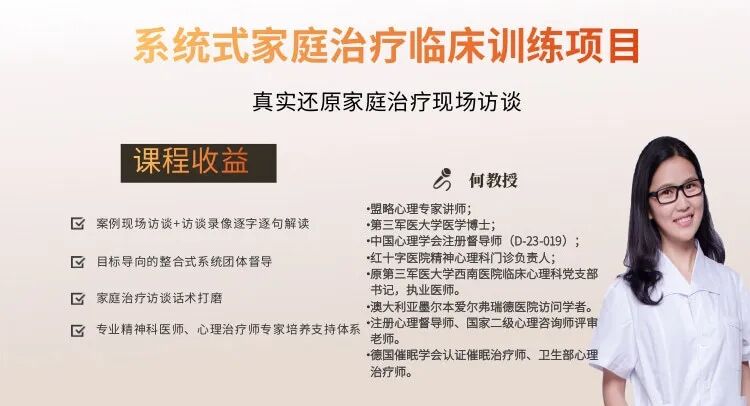 系统式家庭 封面图.jpg