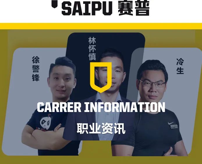 健身创业项目 健身教练的创业之路