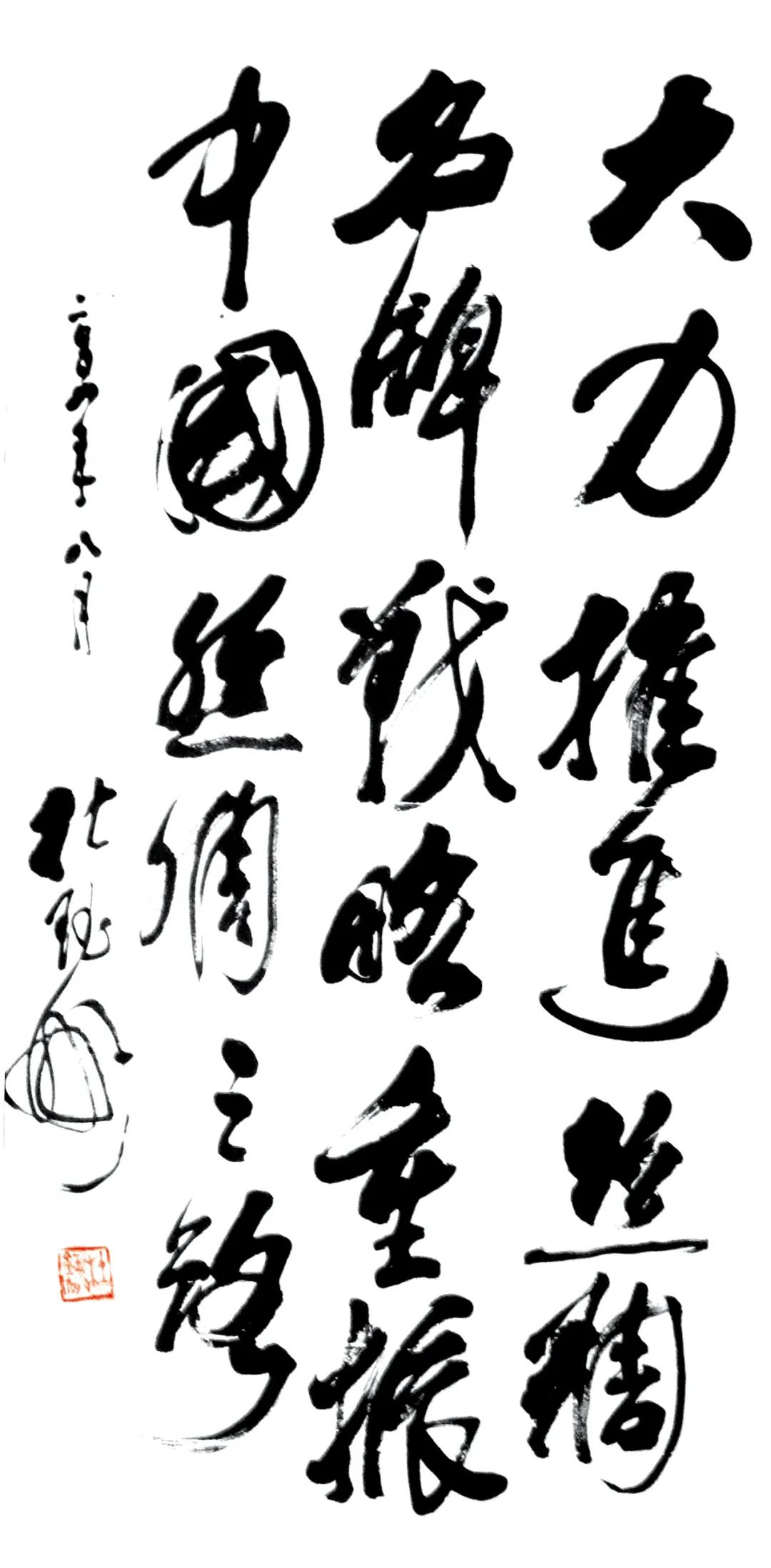 11月18日《今日丝绸头条》