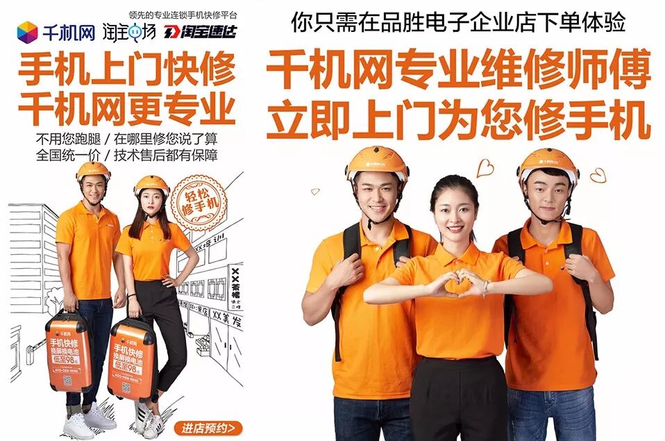 淘宝做媒婆，实现品牌方、卖家和消费者三方共赢