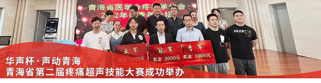 华声医疗 怎么样华声亮相第四届智能制造创新高峰论坛，发布AI团标，助力智慧医疗普及_https://www.jmylbn.com_新闻资讯_第21张