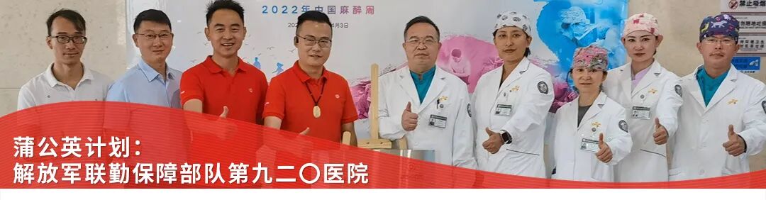 华声医疗 怎么样华声亮相第四届智能制造创新高峰论坛，发布AI团标，助力智慧医疗普及_https://www.jmylbn.com_新闻资讯_第22张