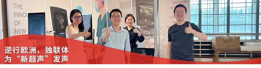 华声医疗 怎么样华声亮相第四届智能制造创新高峰论坛，发布AI团标，助力智慧医疗普及_https://www.jmylbn.com_新闻资讯_第23张