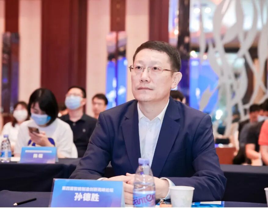 华声医疗 怎么样华声亮相第四届智能制造创新高峰论坛，发布AI团标，助力智慧医疗普及_https://www.jmylbn.com_新闻资讯_第2张