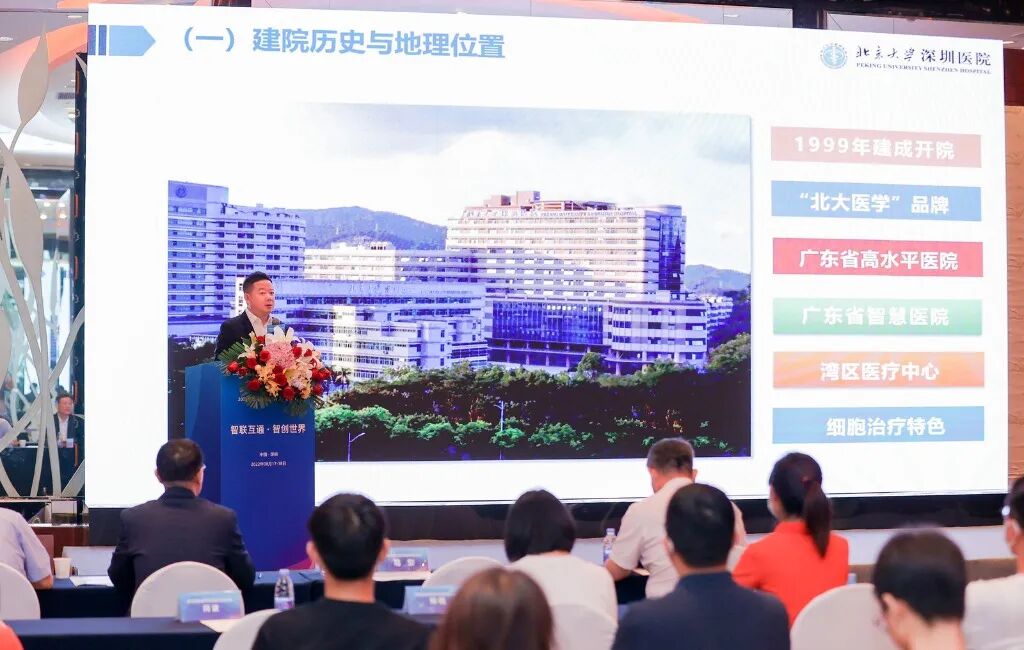 华声医疗 怎么样华声亮相第四届智能制造创新高峰论坛，发布AI团标，助力智慧医疗普及_https://www.jmylbn.com_新闻资讯_第14张