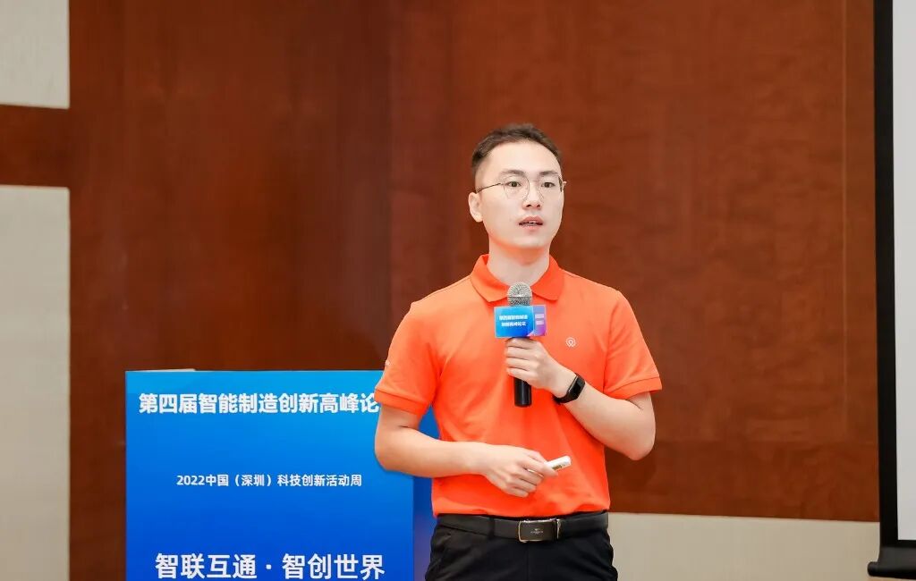 华声医疗 怎么样华声亮相第四届智能制造创新高峰论坛，发布AI团标，助力智慧医疗普及_https://www.jmylbn.com_新闻资讯_第19张