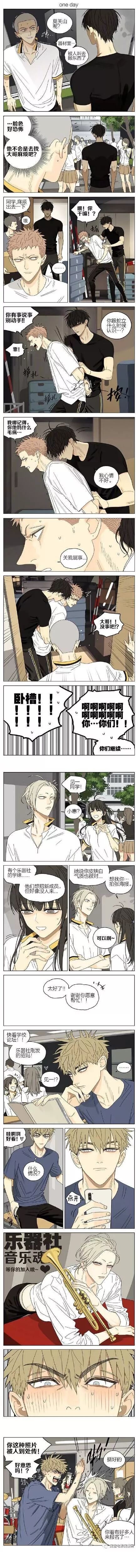 耽美漫画 贱贱真是诱受啊啊啊啊啊 腐漫圈耽美漫画 微信公众号文章阅读 Wemp