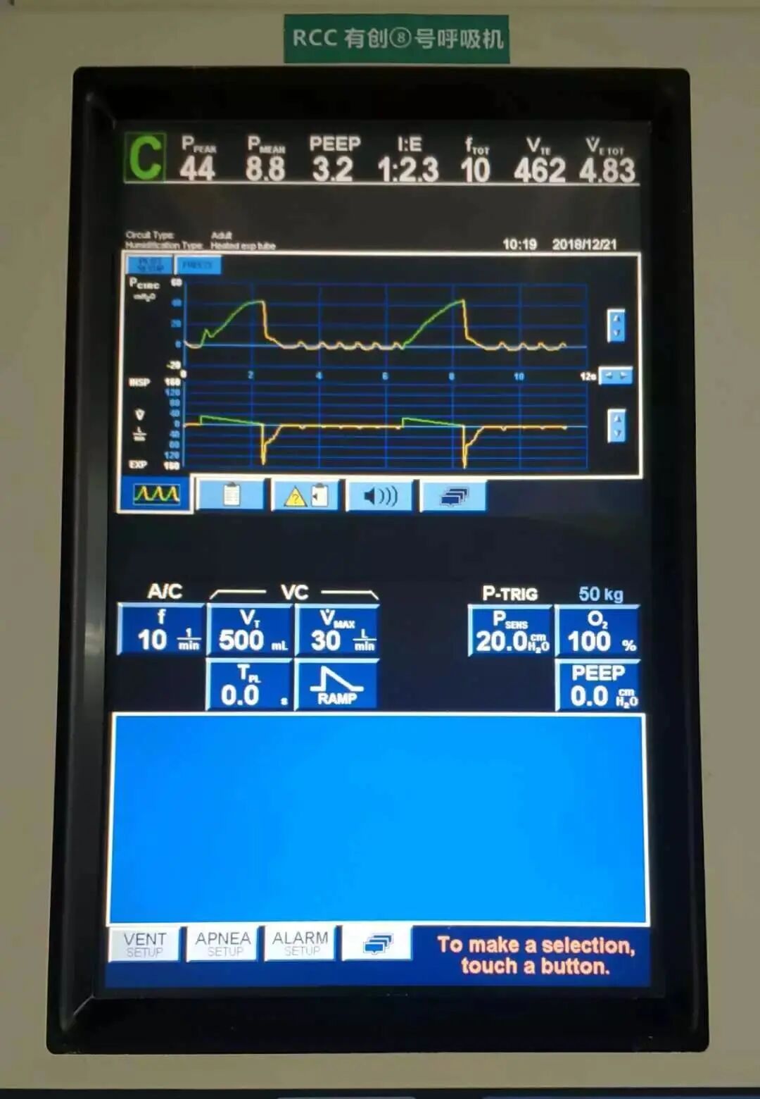 呼吸机吸呼比怎么调心肺复苏时呼吸机参数的调节_https://www.jmylbn.com_新闻资讯_第3张